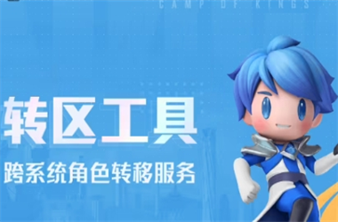 管家和100管家婆中奖-新澳门2025最新款免费转区教程